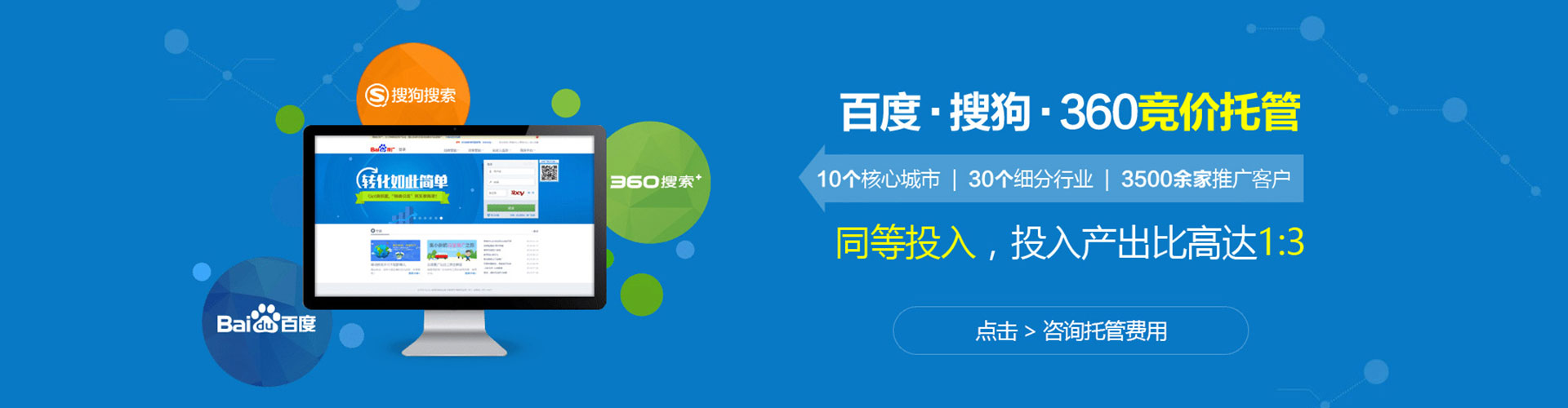 久治知乎信息流