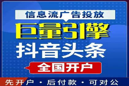 SEM托管代运营助力企业精准营销