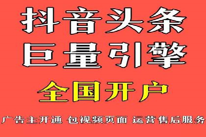 信息流广告优化关键点解析