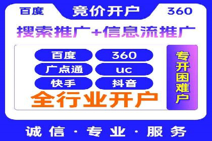 某企业SEM投放全流程案例详解